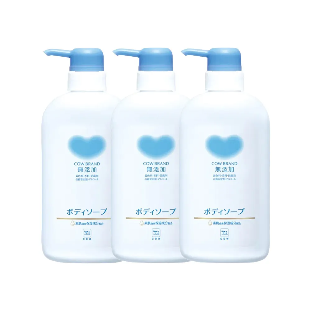 【日本牛乳石鹼】植物性無添加沐浴乳500ml 3入組 (無香料/無色素/無防腐劑/嬰兒 寶寶也適用)