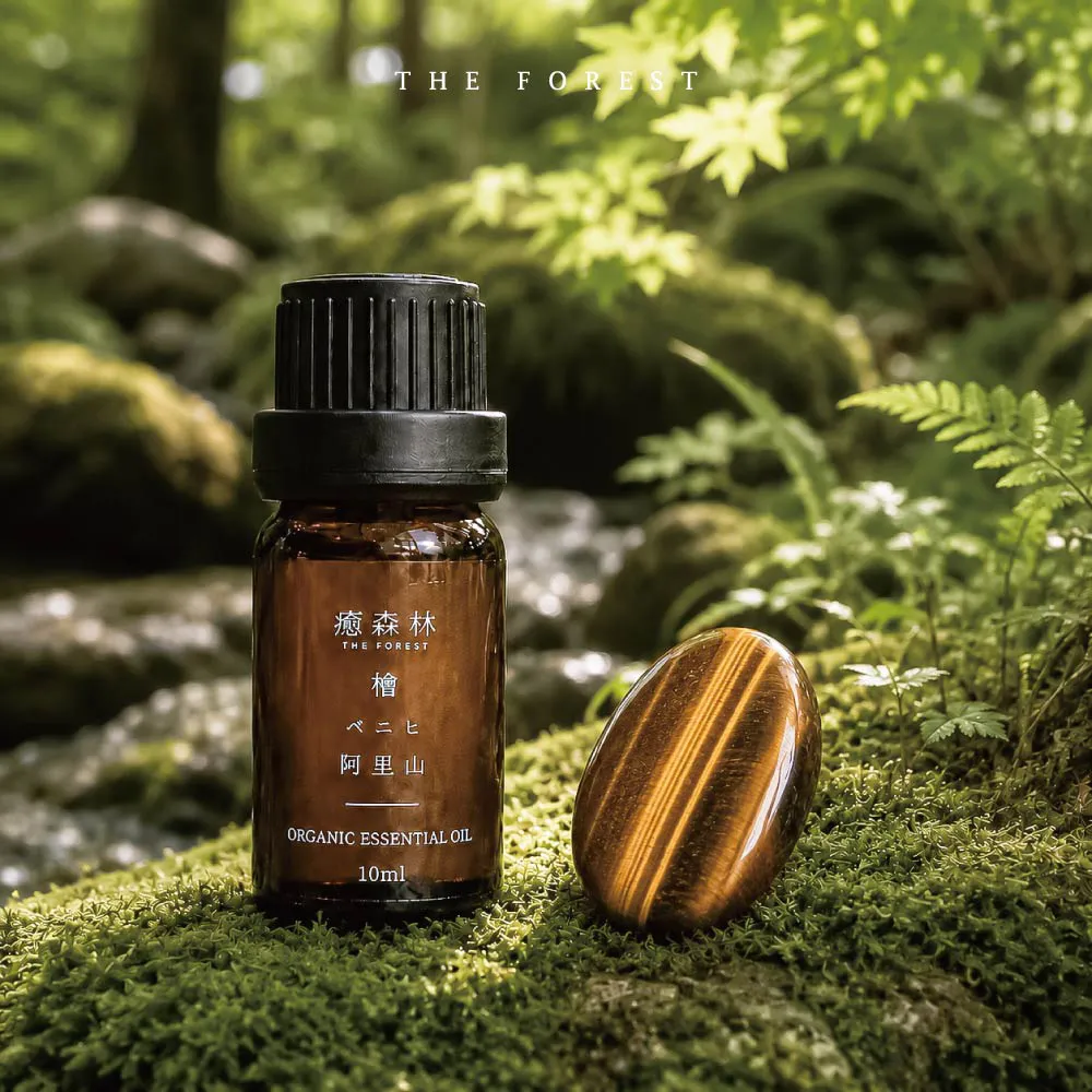 【The Forest 癒森林】虎眼石天然放鬆石按摩組含10ml天然精油(療癒舒壓/送禮自用/療癒小物)