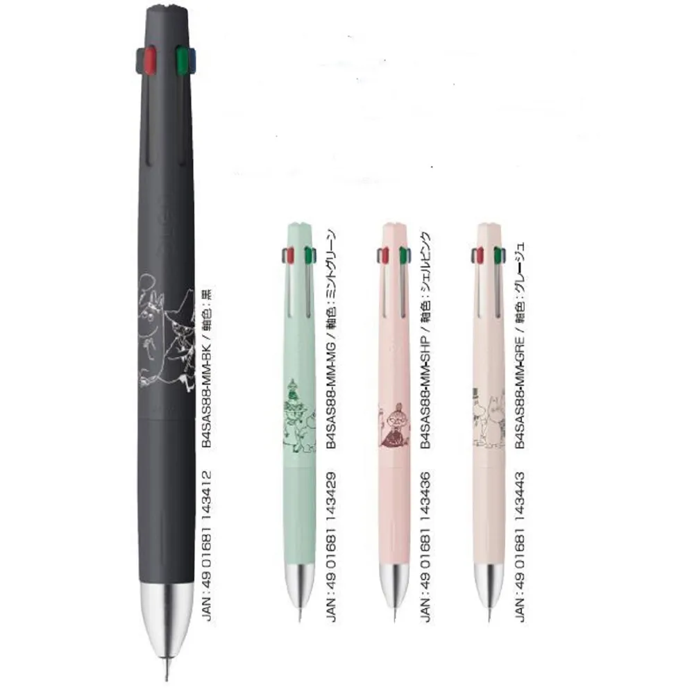 【ZEBRA 斑馬牌】嚕嚕米  blen 4+S多機能筆B4SAS88 0.5mm 數量限定