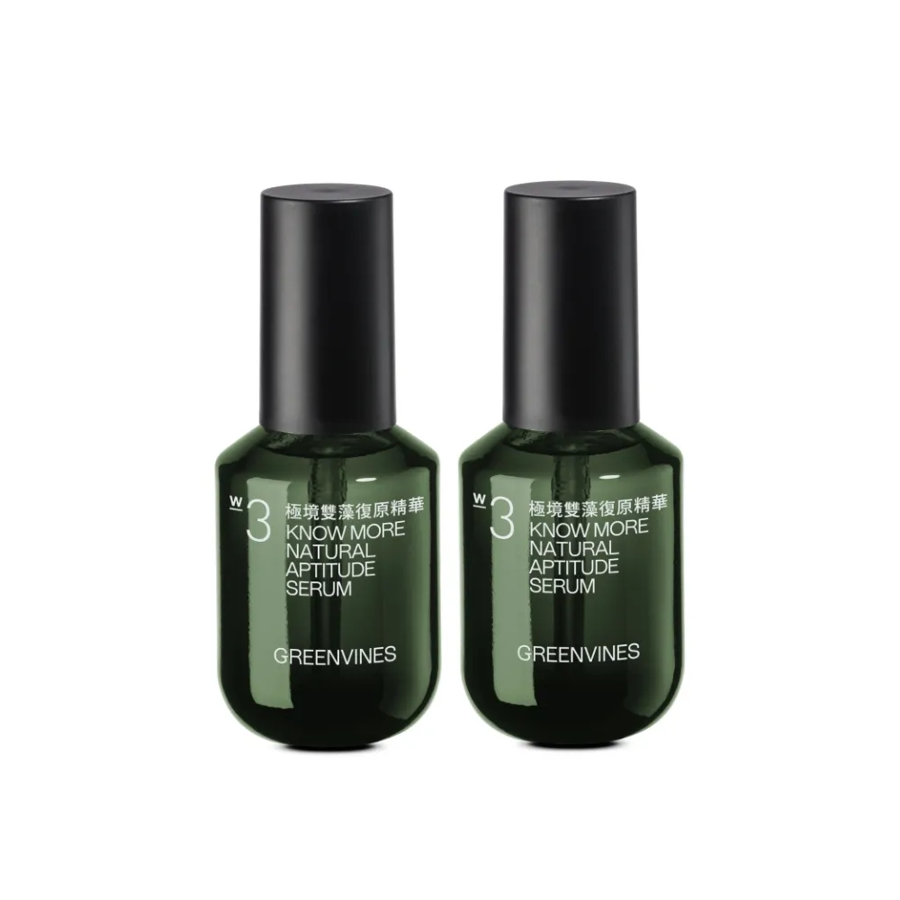 【greenvines 綠藤生機】醫美術後修護★極境雙藻復原精華30ml(2入組/敏感肌)
