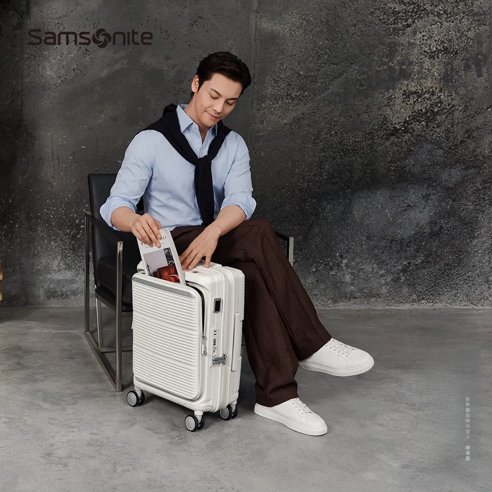 【Samsonite 新秀麗】陳偉霆同款 20吋 PARALUX 前開式/上掀式/對開可擴充大容量PP輕量減震輪行李箱/登機箱