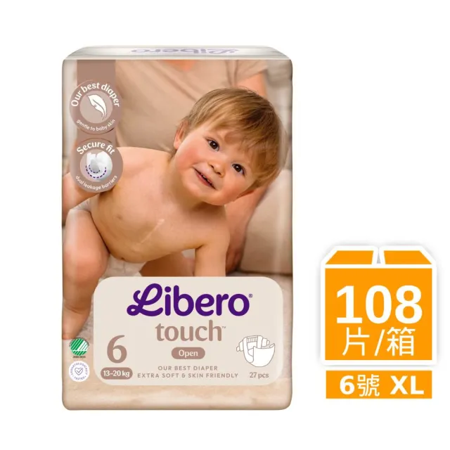 【麗貝樂】嬰兒紙尿褲TOUCH 5-7號(箱購/新包裝)