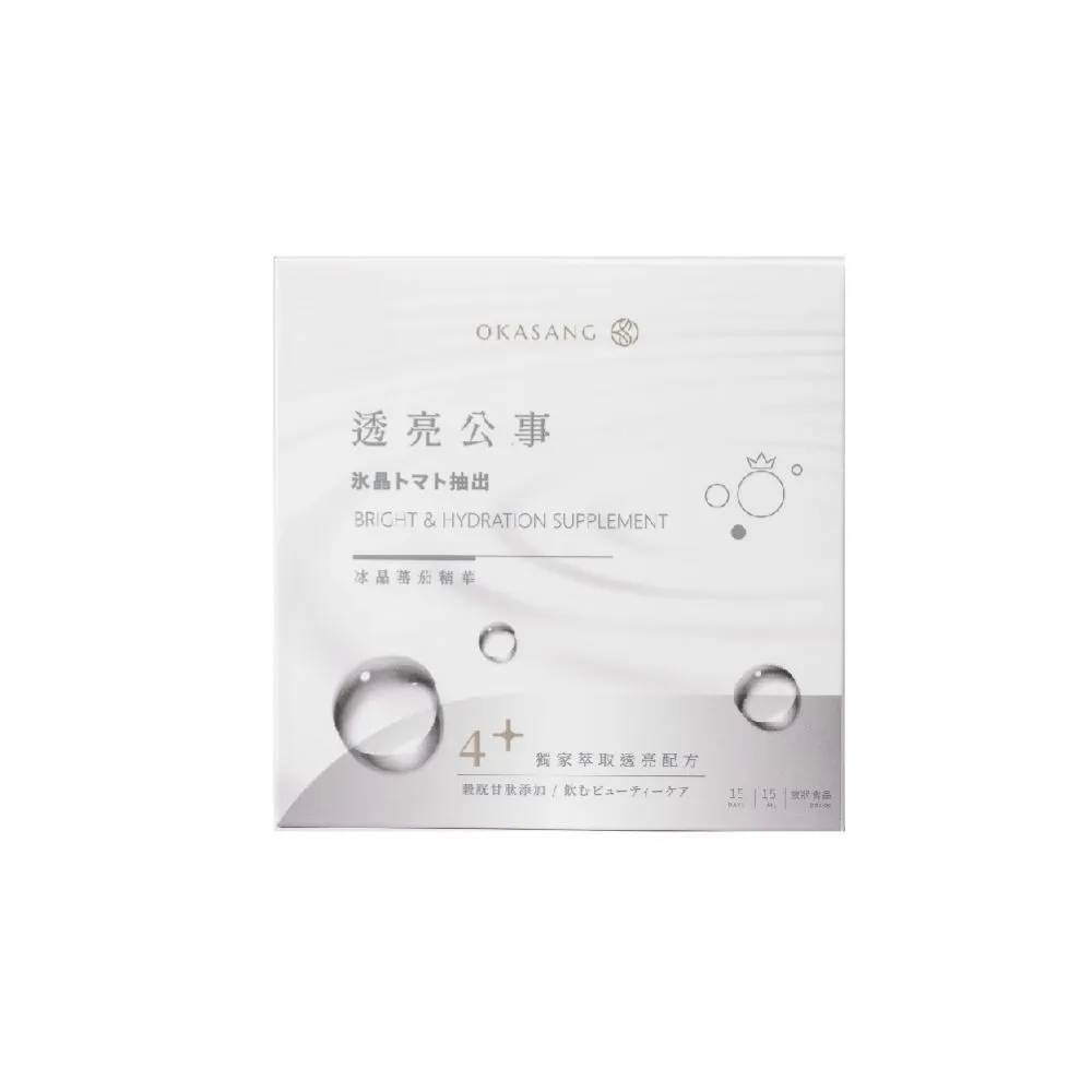 【O卡桑】透亮公事冰晶蕃茄精華15mlx15入/盒(每日一包透亮好輕鬆)