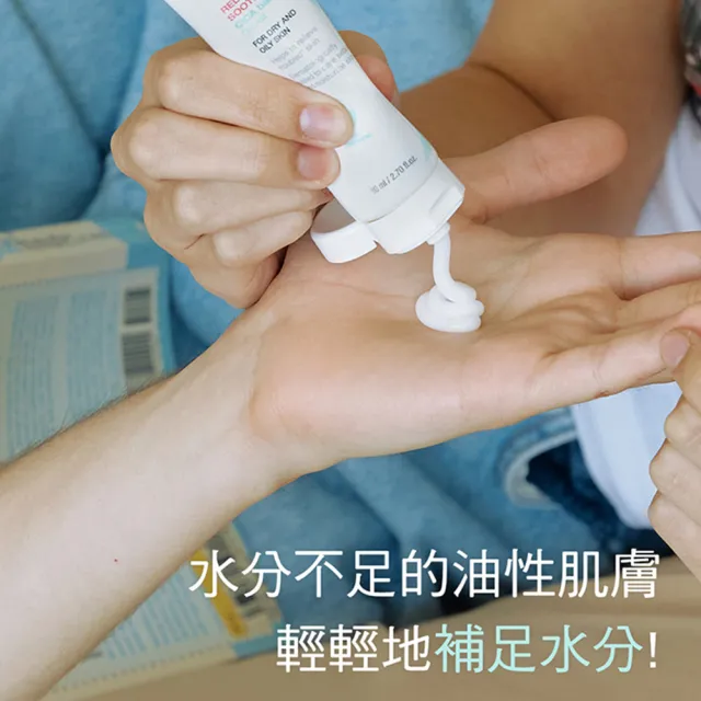 【PHYSIOGEL 潔美淨】積雪草Plus+控油調理霜80ml(敏弱油性肌/修復/有效補水)