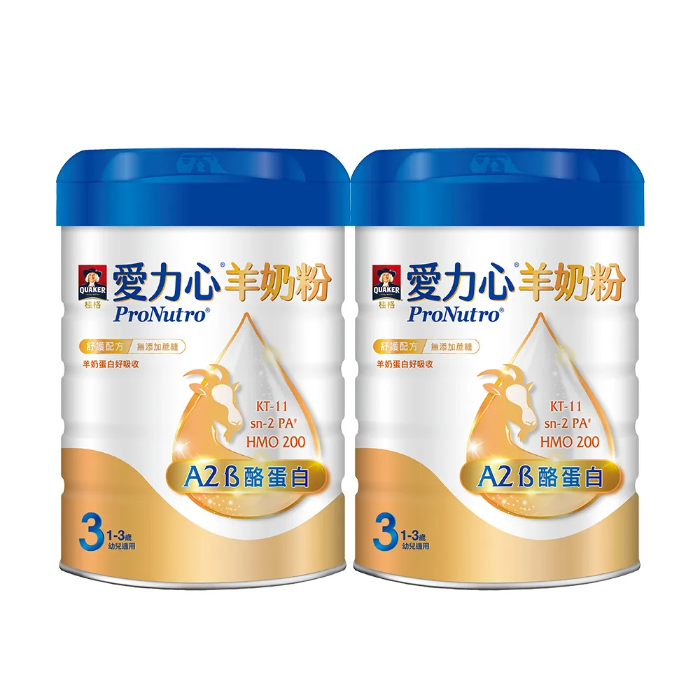 【QUAKER 桂格】愛力心成長羊奶粉800gx2罐(紐西蘭純淨乳源 A2 β-酪蛋白)雙11推薦