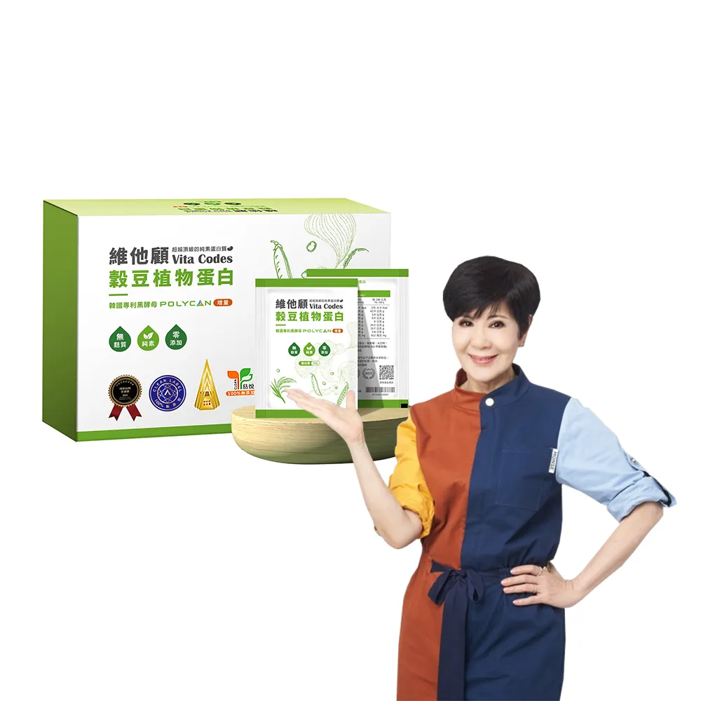 【Vita Codes】維他顧 穀豆植物蛋白 韓國專利黑酵母 隨身包 32g×14包 陳月卿推薦(1盒/共14包)