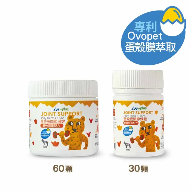 【IN-Plus】犬用 關節保健軟嚼錠 60顆 (雙效呵護配方｜蛋殼膜 葡萄糖胺 綠貽貝)