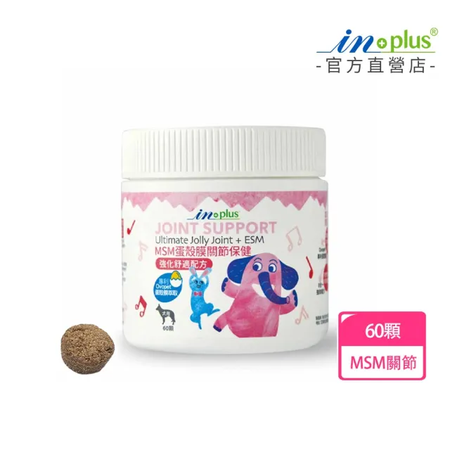 【IN-Plus】犬用 MSM關節保健軟嚼錠 60顆 (狗關節 葡萄糖胺 綠貽貝 BCAA)