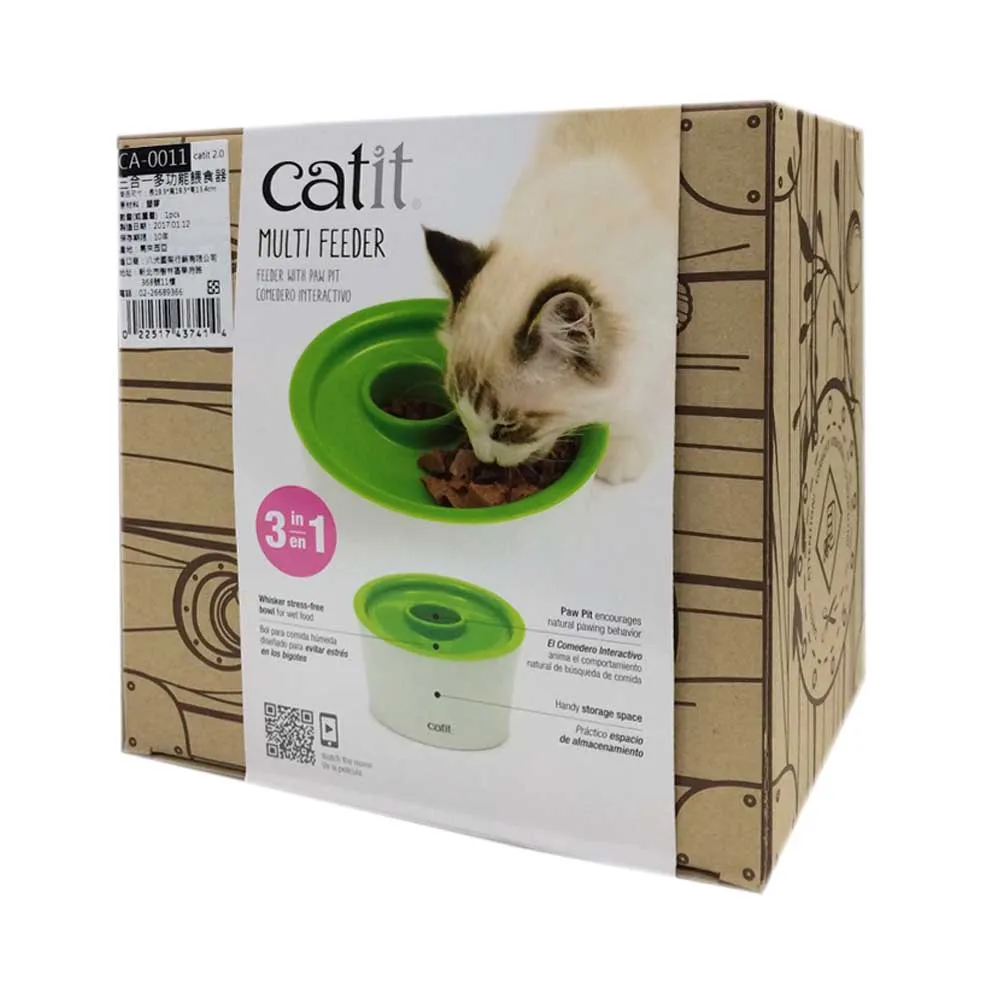【CATIT】三合一多功能餵食器(CA-0011)