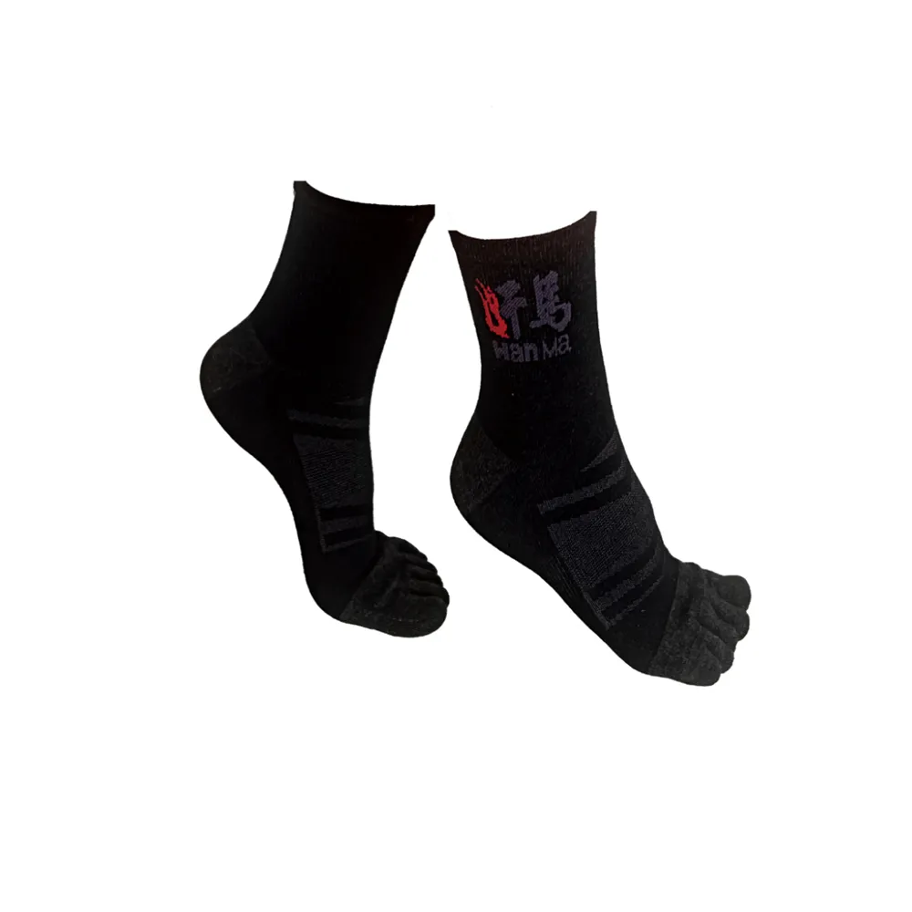【HanMa 汗馬】稀土超導足踝支撐襪2雙(舒緩、穴位)