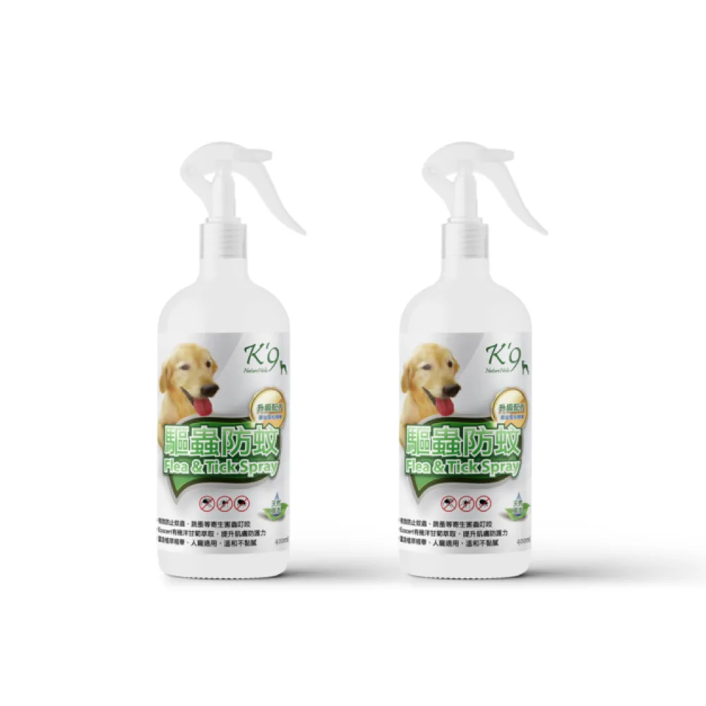 【K9 NatureHolic】天然草本驅蟲防蚊噴霧 寵物外出用升級版 犬用(400ML/2入組)