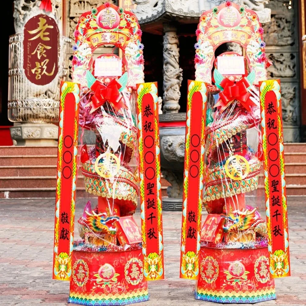 【老食說】祝壽拜拜 藝術龍柱(4尺8/一對)