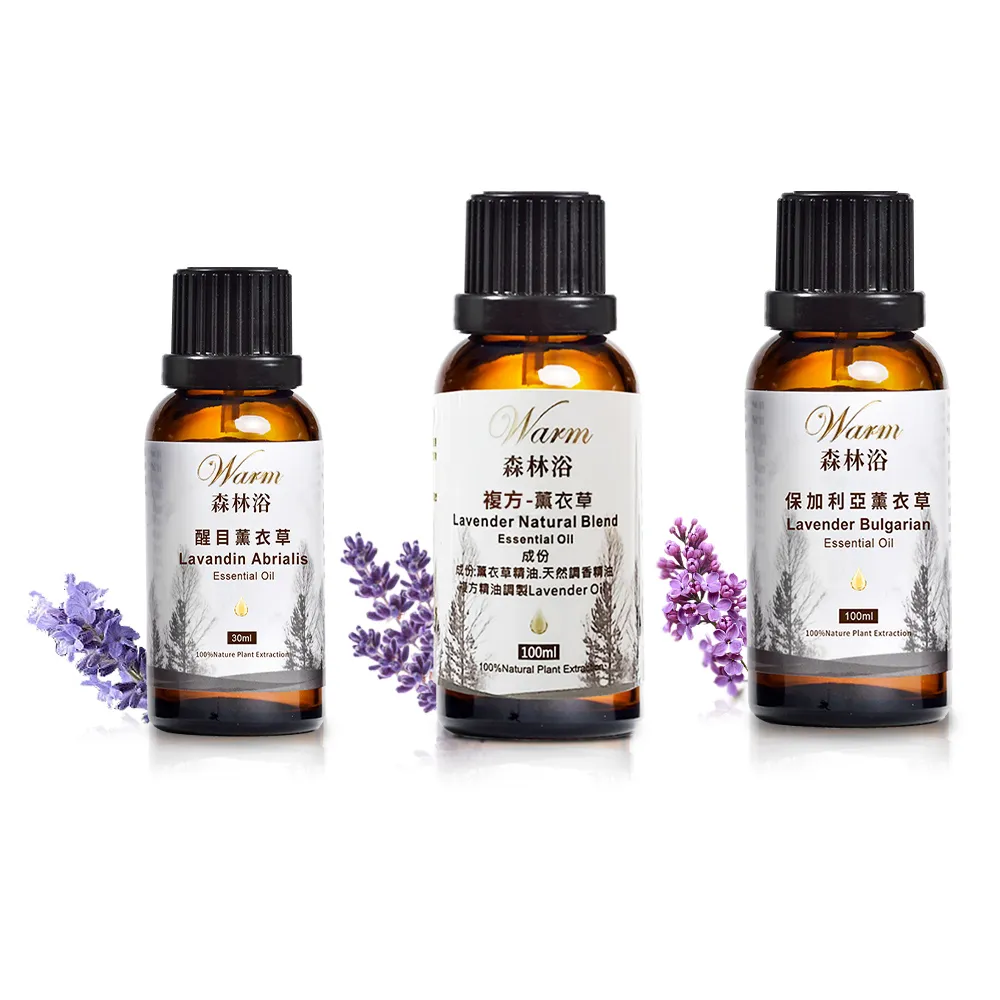 【Warm】森林浴系列精油-保加利亞真正薰衣草100ml+複方薰衣草100ml+醒目薰衣草30ml(柔和花香+清新香氣)