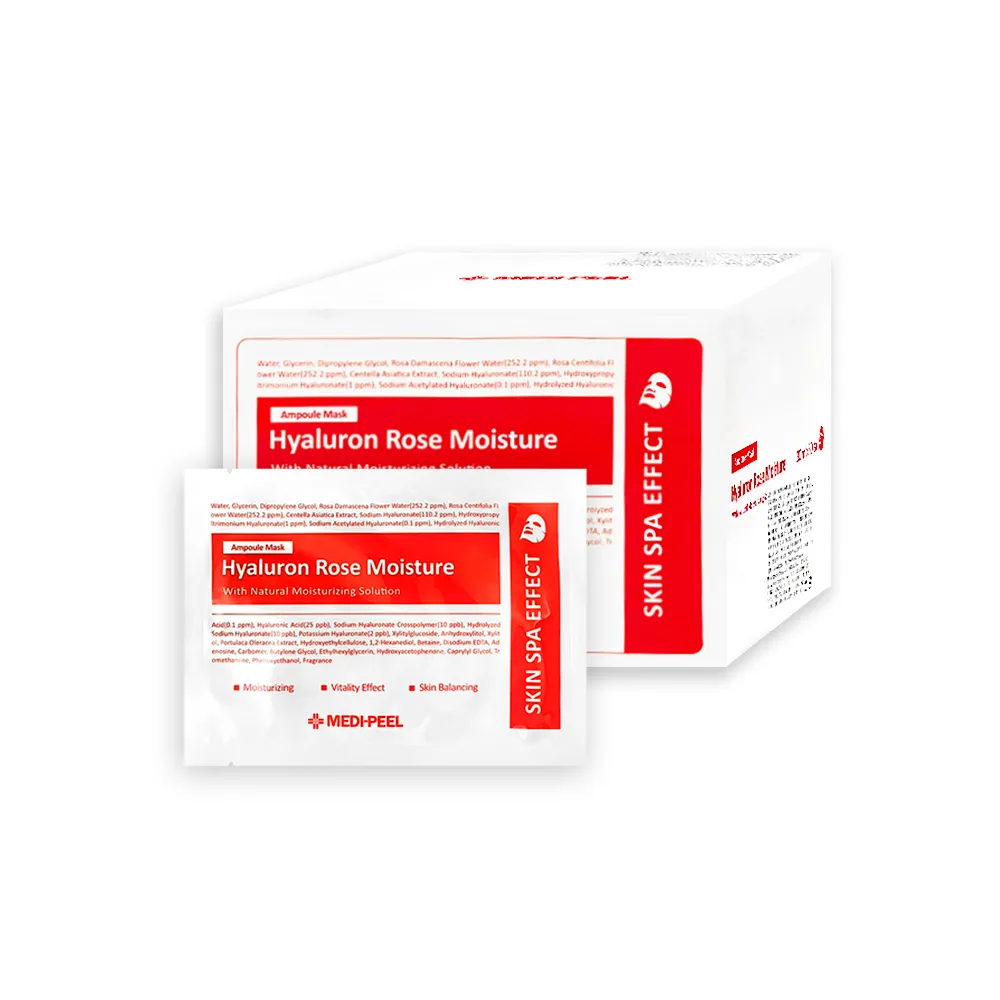 【MEDI PEE】美蒂菲-玻尿酸複方滋潤精華面膜30mlx50片/盒-玫瑰紅標(臉部膠原蛋白安瓶敷臉膜肌膚平輸品)