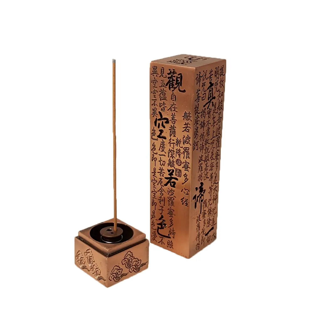 【菩提居】心經直立式香爐組(結緣優惠 售完不補)