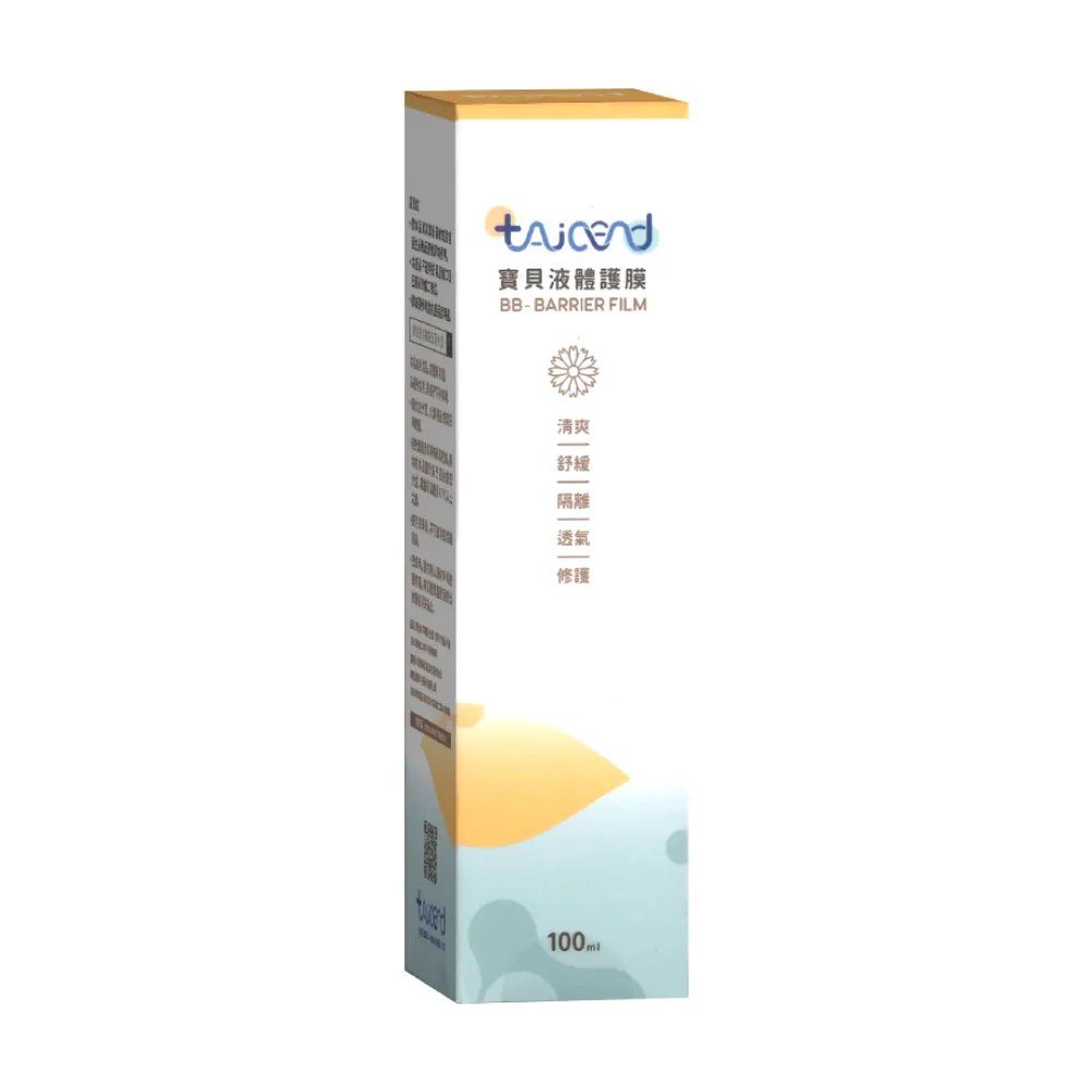 TAICEND泰陞 寶貝液體護膜 100ml/瓶