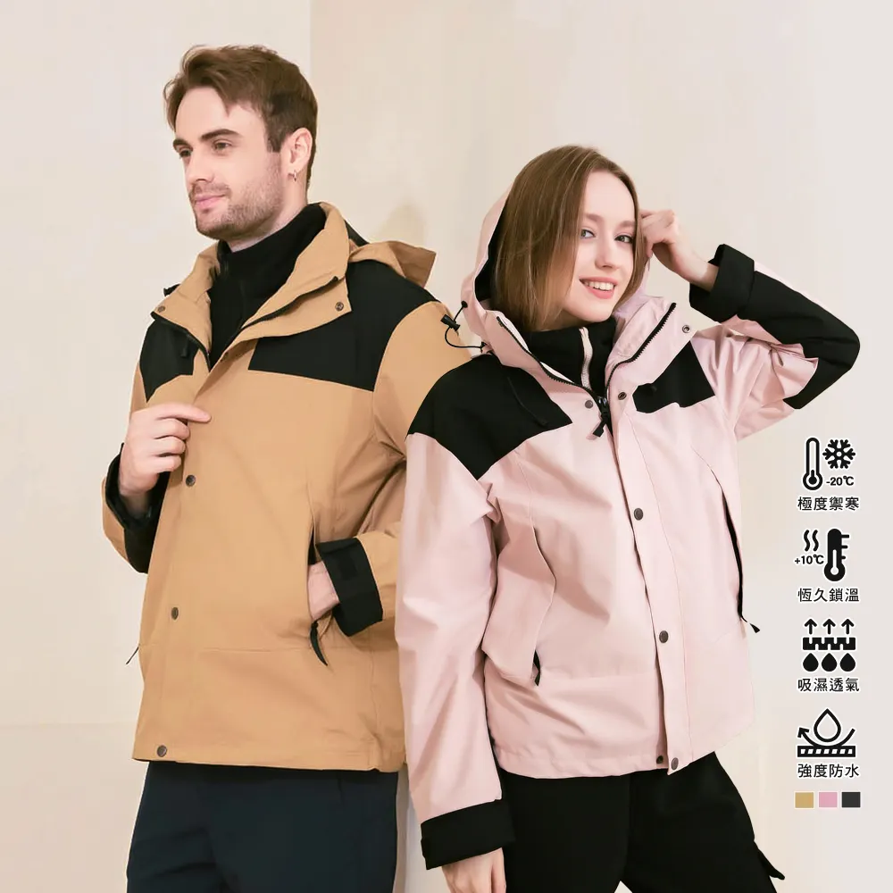 【KISSDIAMOND】石墨烯防風抗寒三穿衝鋒外套(衝鋒衣/防潑水/女外套/KDFJ3088)