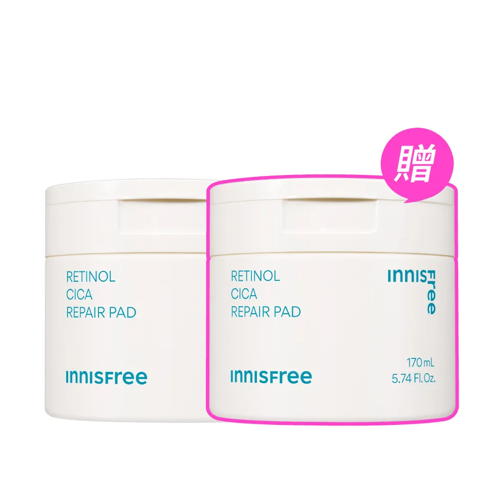 【innisfree】買1送1★A醇淨膚毛孔修護棉片170ml(2入組/共120片/瑕疵橡皮擦/雙11限定)