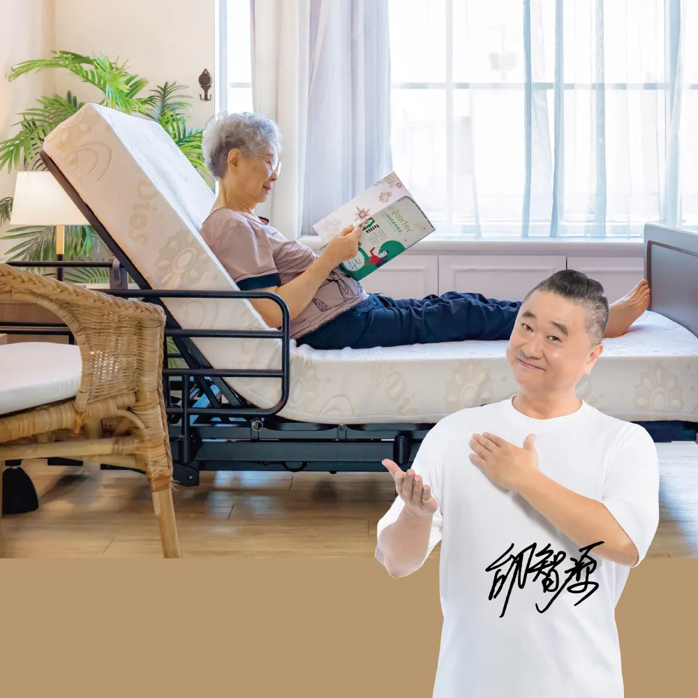 【迪奧斯】三馬達電動床 單人床-D95醫療級乳膠床墊10cm厚(M260型旭日床 - 電動居家照護床)