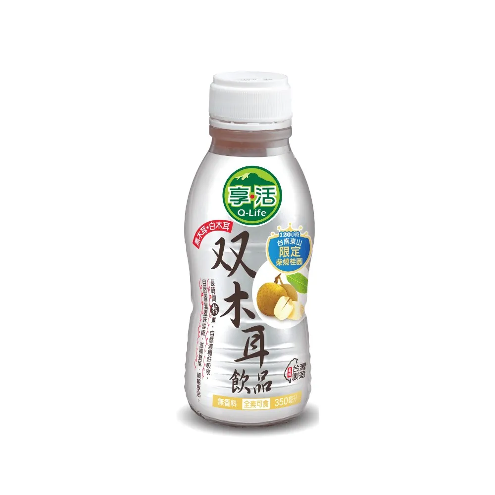 【Q-Life 享活】柴燒龍眼双木耳飲 350mlx24罐(箱裝 黑木耳 白木耳 膳食纖維 純素 順暢)