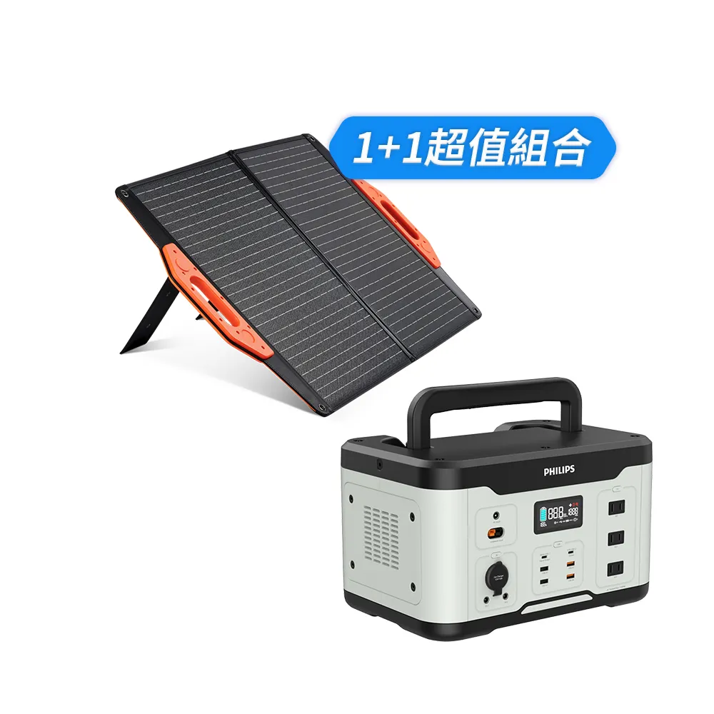 【Philips 飛利浦】60W太陽能板超值組-1000W 攜帶式儲能電池 行動電源(DLP8092C露營/戶外/UPS不斷電)