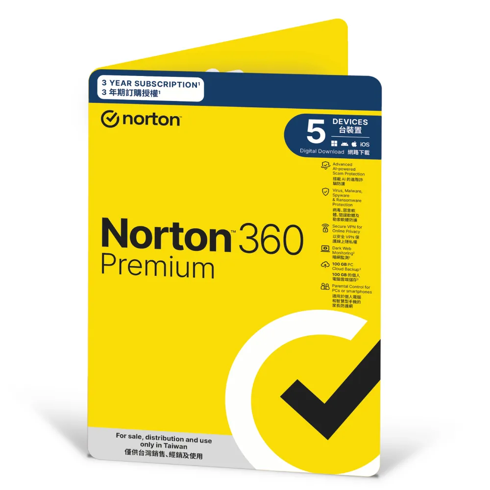 【Norton 諾頓】專業版-5台裝置3年授權