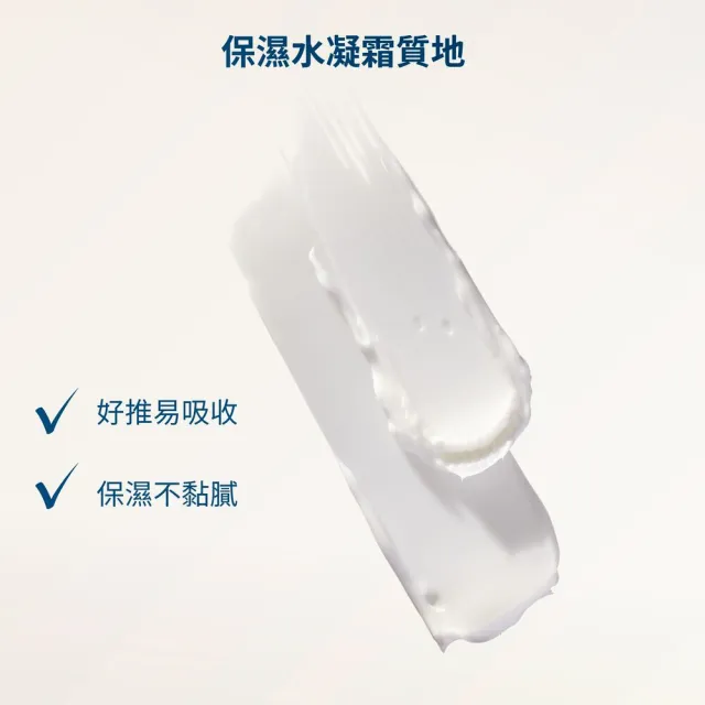 【ELEMIS 愛莉美】海洋膠原身體乳霜200ml(★新品上市★)
