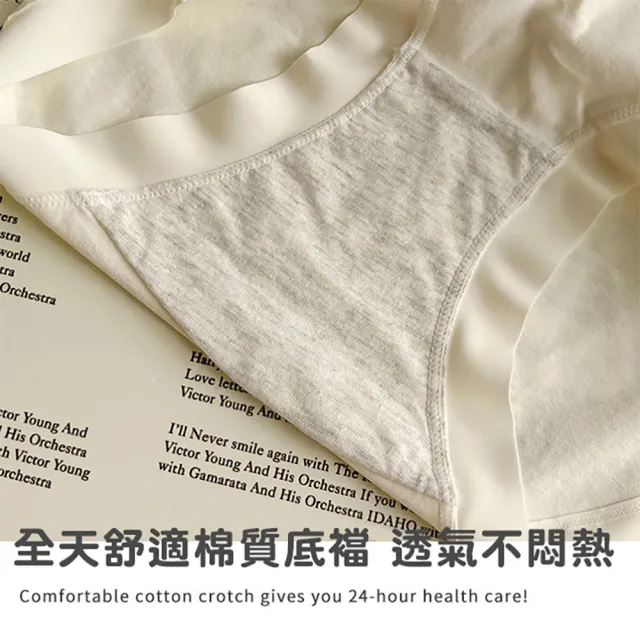 【alas】女 純棉內褲 0.06零感 超薄彈力邊棉質中腰三角女性內褲 (60支棉 透氣薄款 加長底襠) 膚色