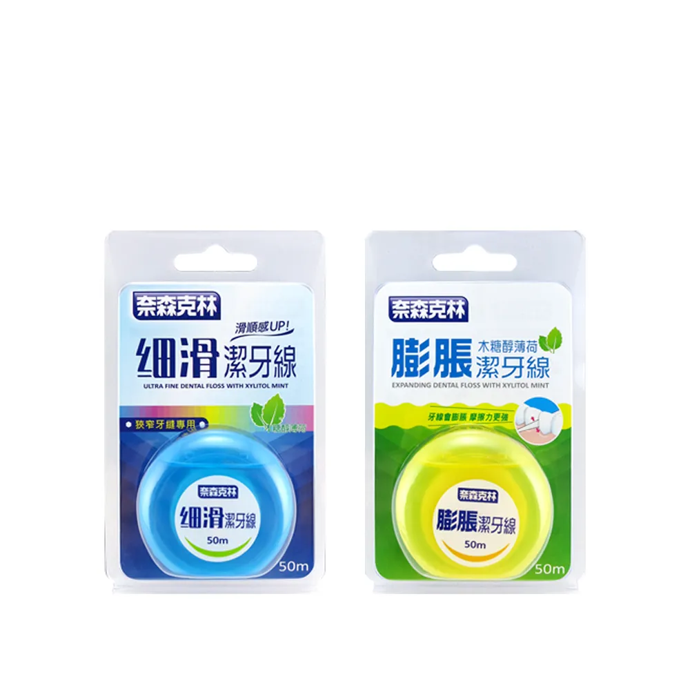 【奈森克林】木醣醇薄荷潔牙線-50m任選 共12入(細滑/科技膨脹 兩款任選)