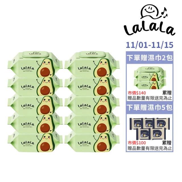 【RICO baby】LaLaLa良田植萃濕紙巾100抽－10入｜寶寶/嬰幼兒適用