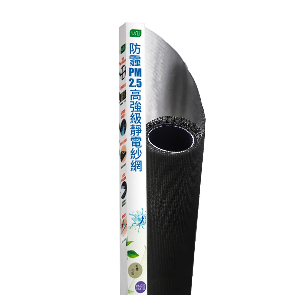 【USii 優系】防霾PM2.5高強級靜電紗網-85x110cm(窗用)