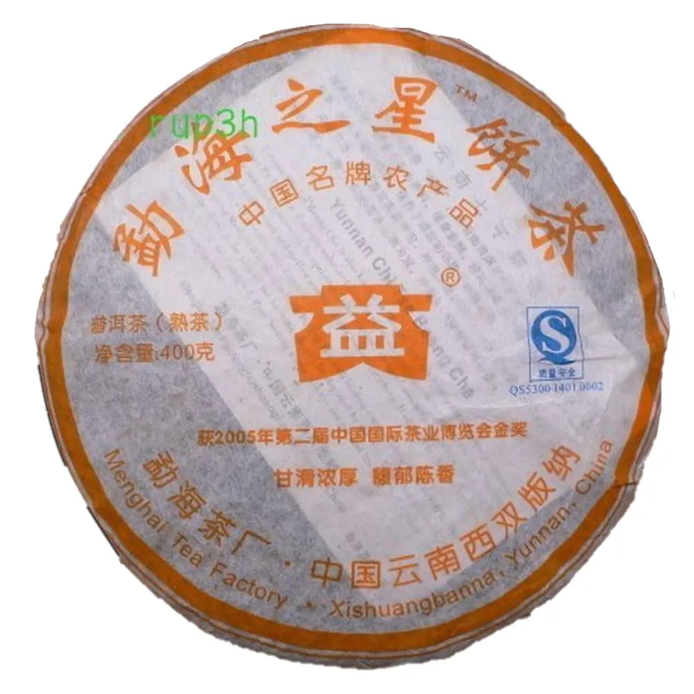 【茶韻】普洱茶2007年大益茶廠孟海之星701熟餅400g/餅  茶葉禮盒(熟餅/附收藏盒x1.可提袋)(中秋禮盒)