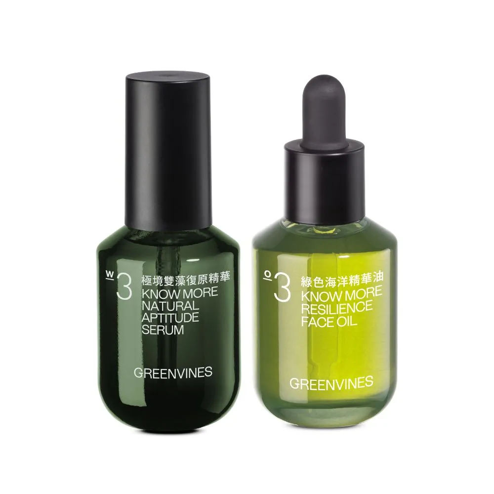 【greenvines 綠藤生機】撫紋抗老荷包蛋(極境雙藻復原精華30ml+綠色海洋精華油30ml)