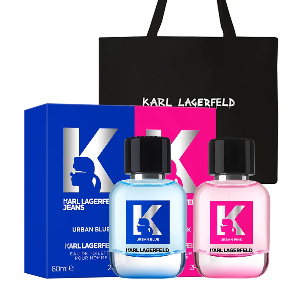 【KARL LAGERFELD 卡爾】都會系列男女淡香精60ml任選(贈卡爾品牌袋.專櫃公司貨)