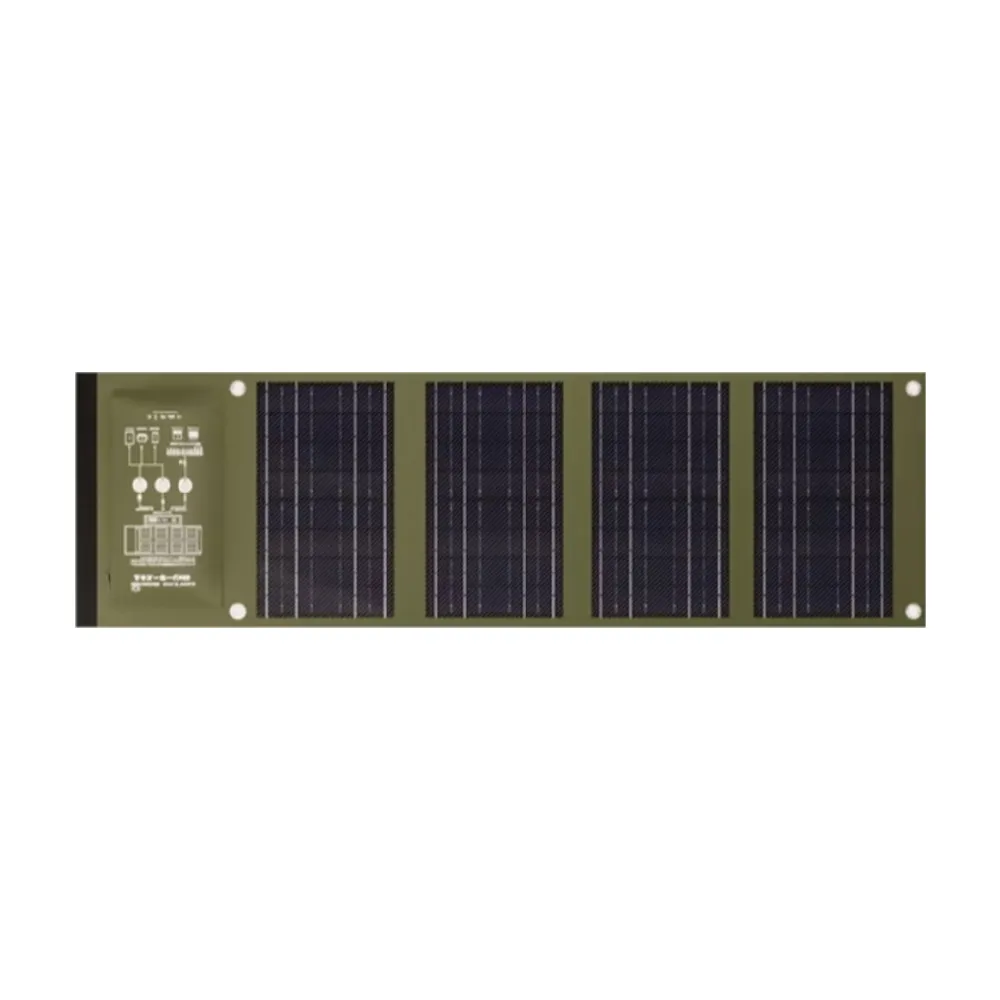 高機能40W 折疊式冒險太陽能板 EMRS40(悠遊戶外)