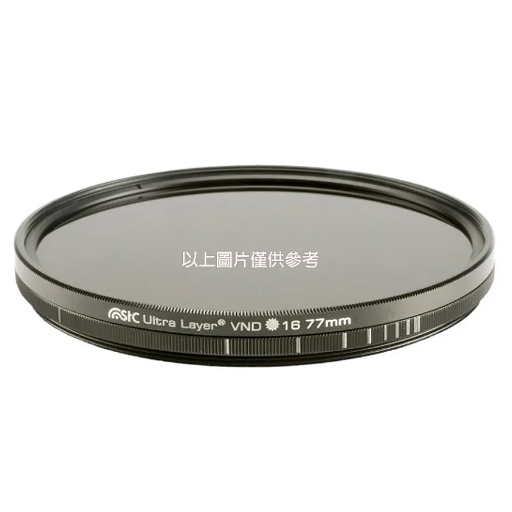 【STC】Variable ND16-4096 Filter 可調式減光鏡(72mm)