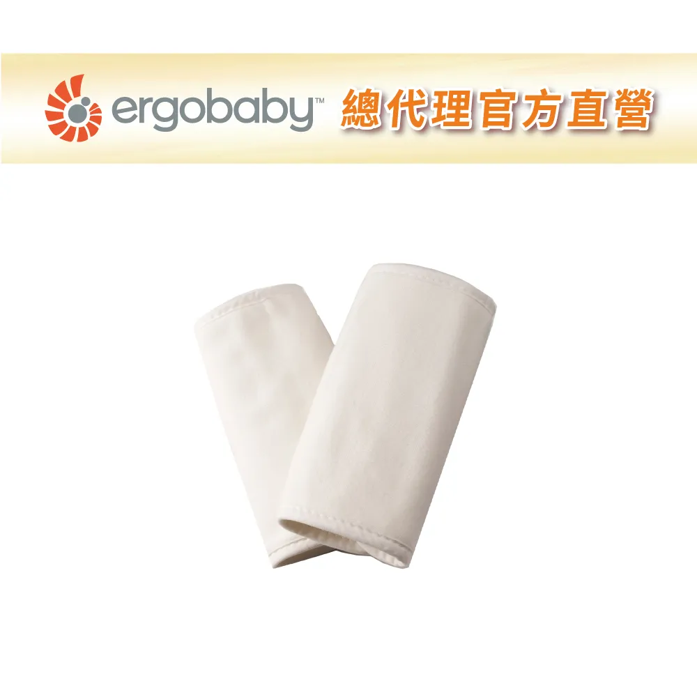 【Ergobaby】純棉背帶口水巾(肩帶口水巾 口水墊 口水揹巾)