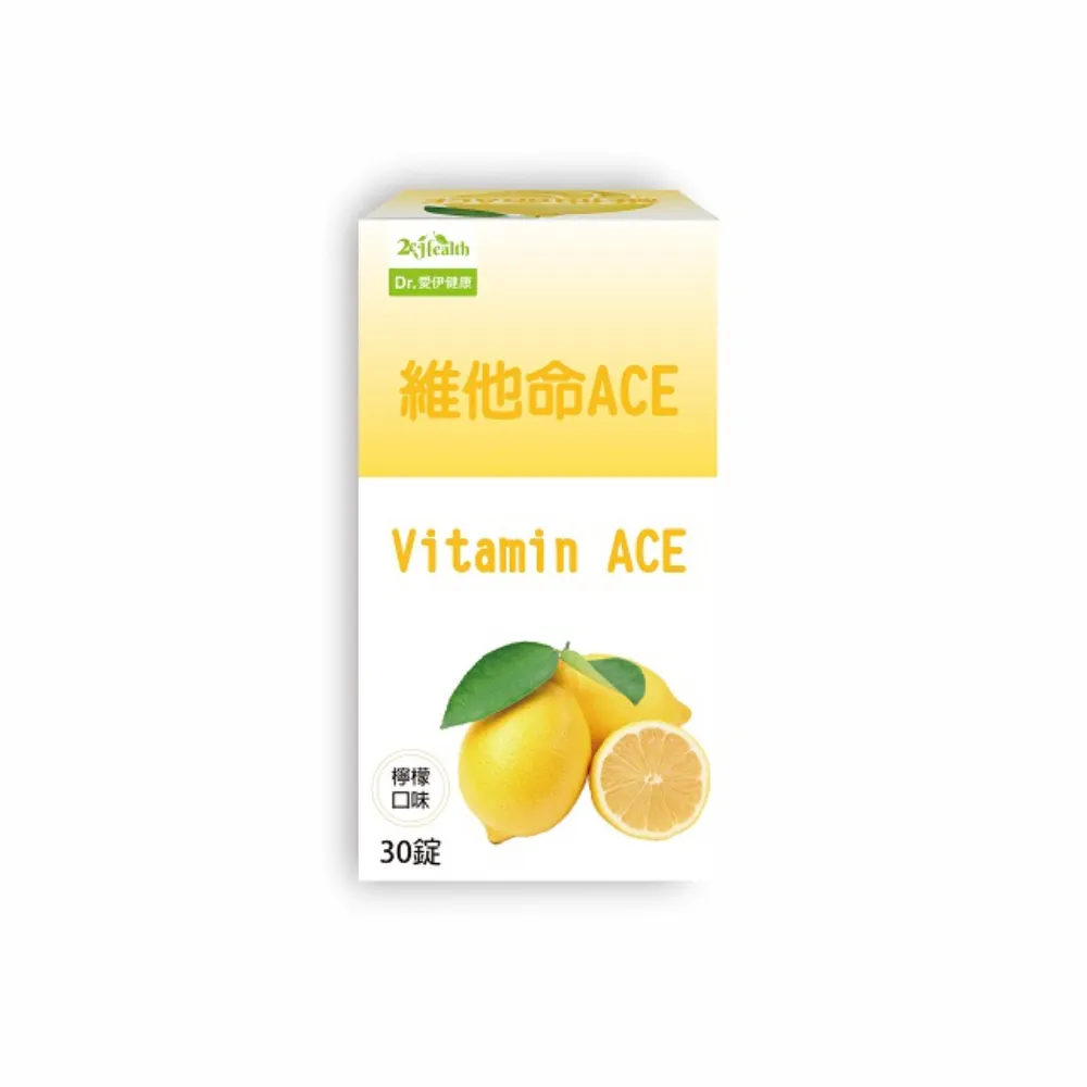 【2eHealth 愛伊】維他命ACE口含錠 3入/組(維他命A、維他命C、維他命E)