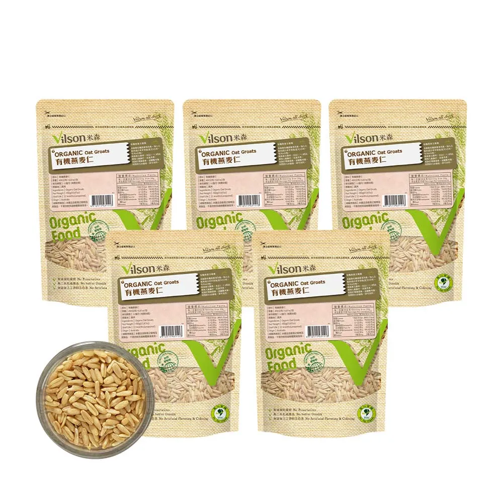 【Vilson 米森】有機燕麥仁450g-5入組(MOMO獨家組合)