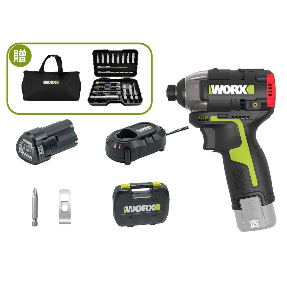 【WORX 威克士】12V 160Nm 電動起子機WU132X.1(衝擊起子  衝擊鑽 衝擊電鑽 無刷鋰電衝擊起子機)