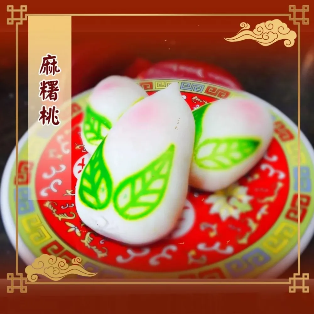 【老食說】拜拜祝壽 麻糬桃 綠豆餡(65gX50入)