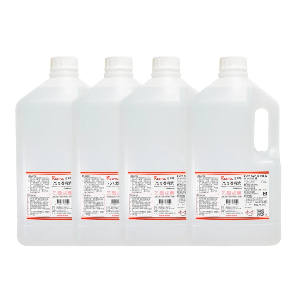 【克司博】75%酒精液 4桶組(4000ml/桶 防疫清潔)