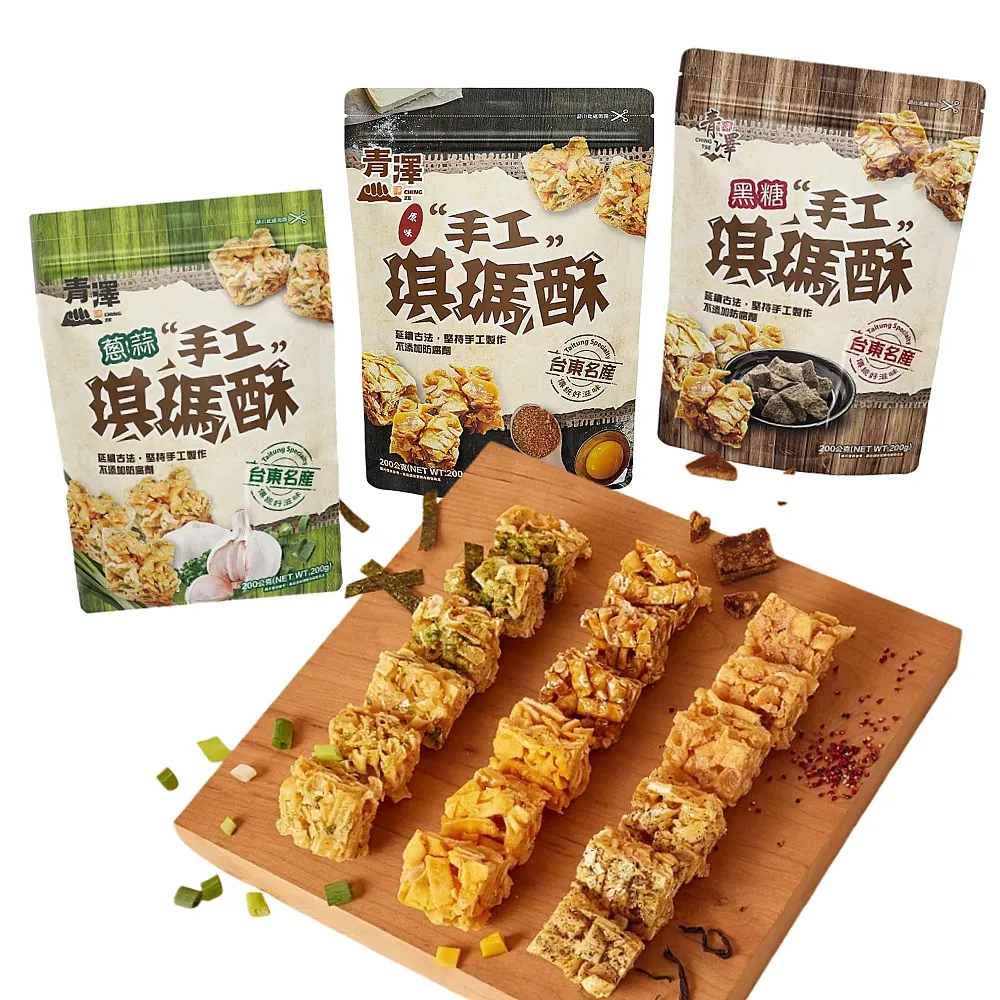 【CHING TSE 青澤】台東青澤 琪瑪酥200g/包x7包(8款任選)