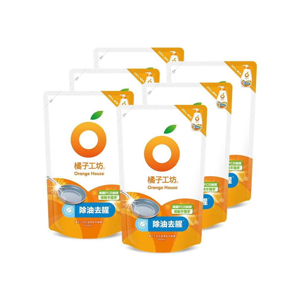 【Orange house 橘子工坊】雙11限定★蔬果碗盤洗碗精補充包500mlx6入(去油淨味/溫和除菌/去垢酵素)