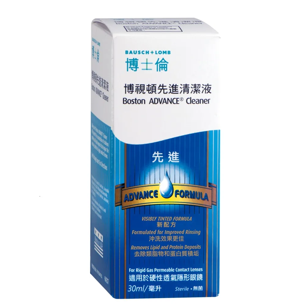 【BAUSCH+LOMB 博士倫】博視頓先進清潔液30ml(硬式隱形眼鏡 角膜塑型片)