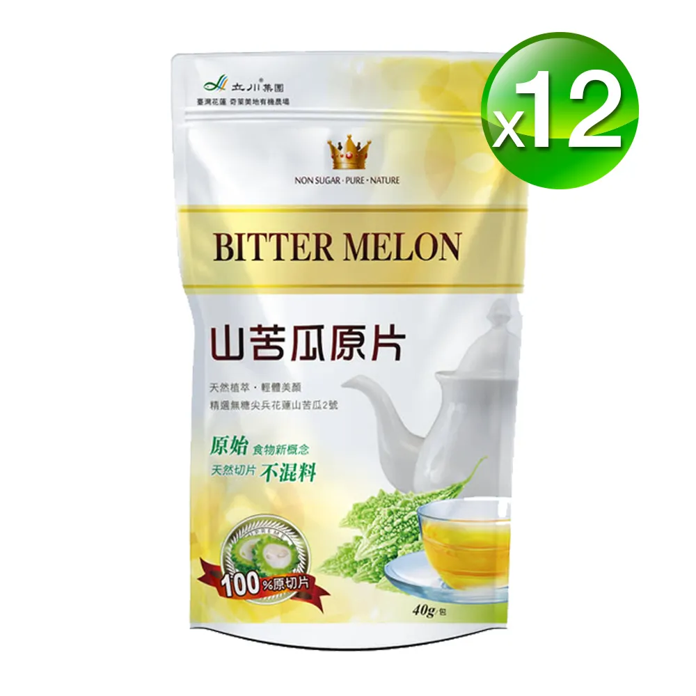 【長榮生醫】立川國家計畫奇萊美地友善栽種山苦瓜原片12包組(40g/包)
