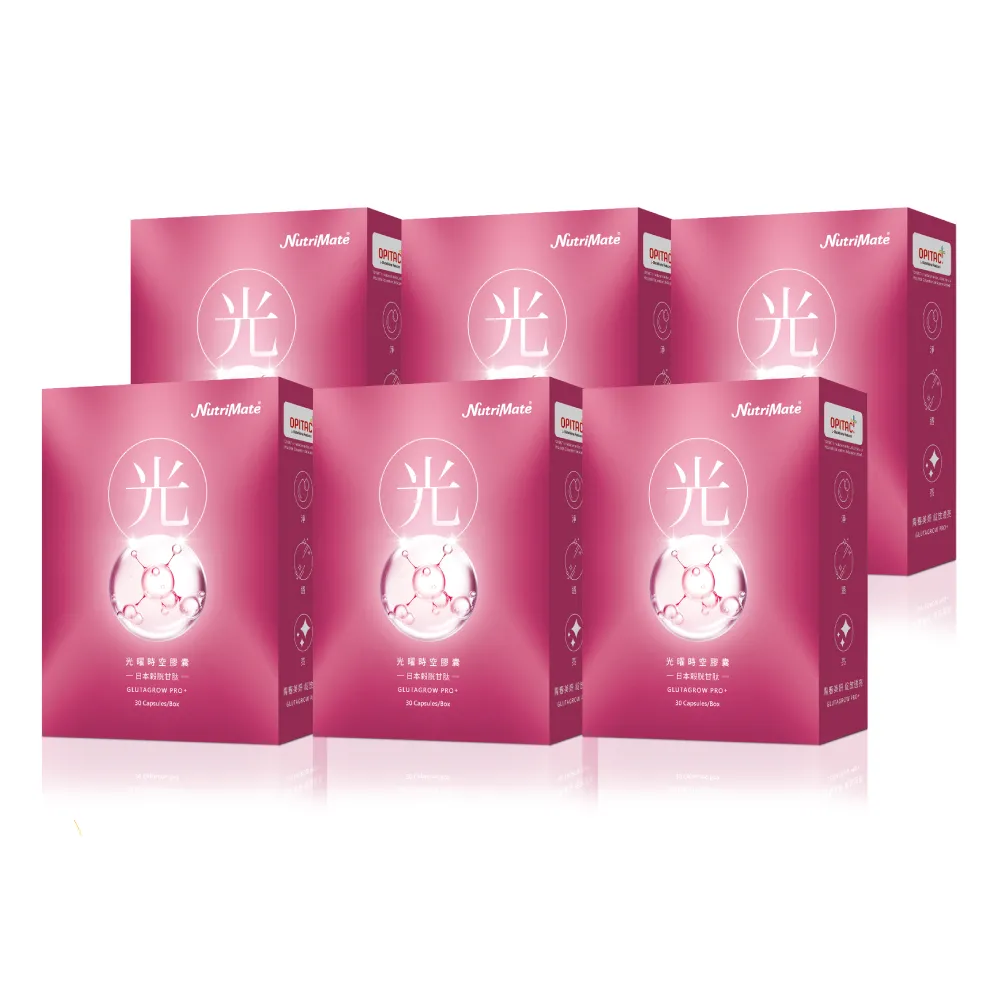 【Nutrimate 你滋美得】光曜時空膠囊6盒組(共180粒、榖胱甘月太、熊果素、余甘子、越桔、玻尿酸)