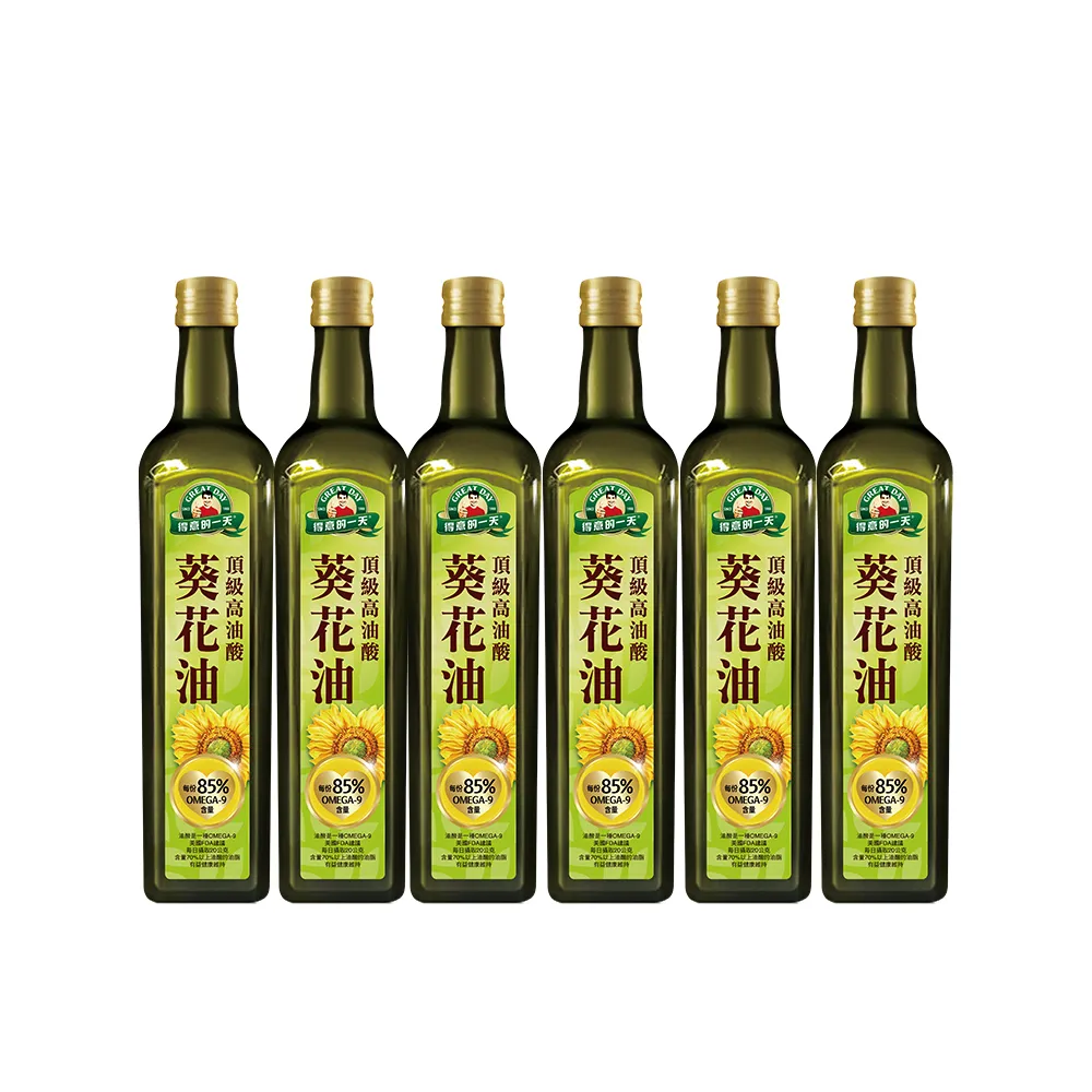 【得意的一天】雙11限定 頂級高油酸葵花油750mlx6 (每瓶油酸含量高達85%)