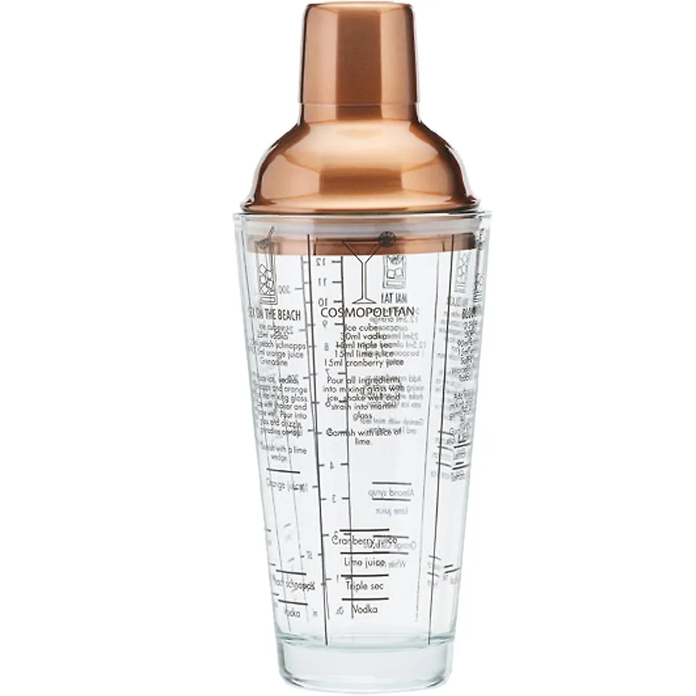 【KitchenCraft】英國 銅面玻璃雪克杯 650ml / 雞尾酒 搖酒杯 搖酒器 調酒器 調酒用具