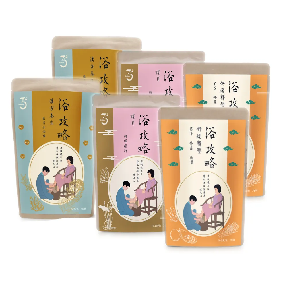 【Dr. Ginger 薑博士】泡澡包/泡腳包/足浴包6袋組(漢方/舒緩/暖身 任選)